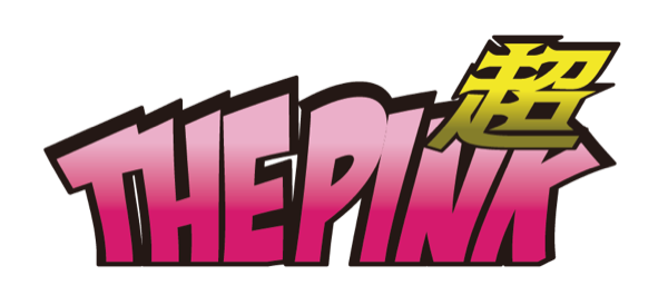 THE 超PINKのロゴ